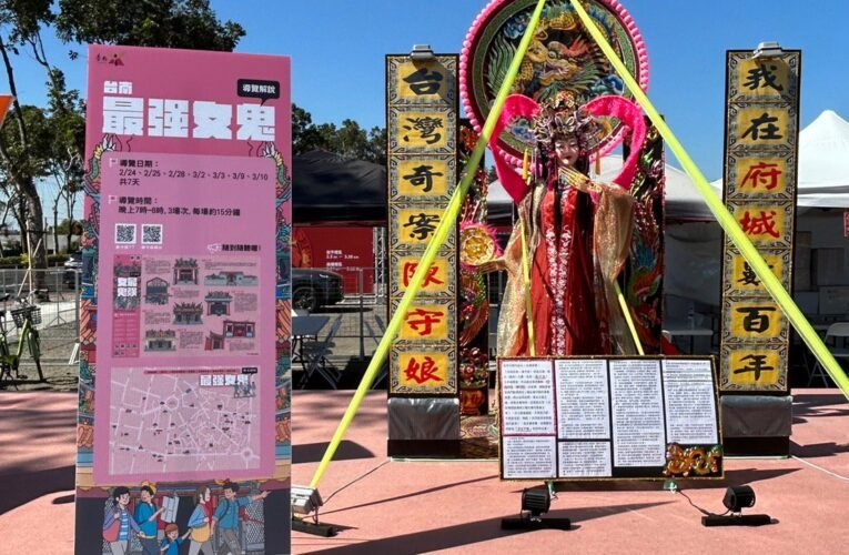 「2024台灣燈會在臺南」高鐵競賽燈區陳展「台灣奇案-陳守娘」首創賞燈、看圖、聽老師講古說故事!