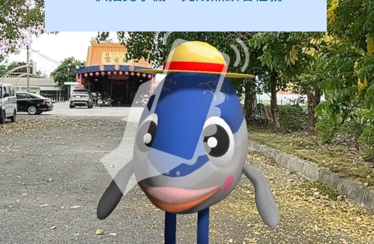 甲辰年西港香3日香遶境5/24開跑 魚頭君邀請遊客一同追香