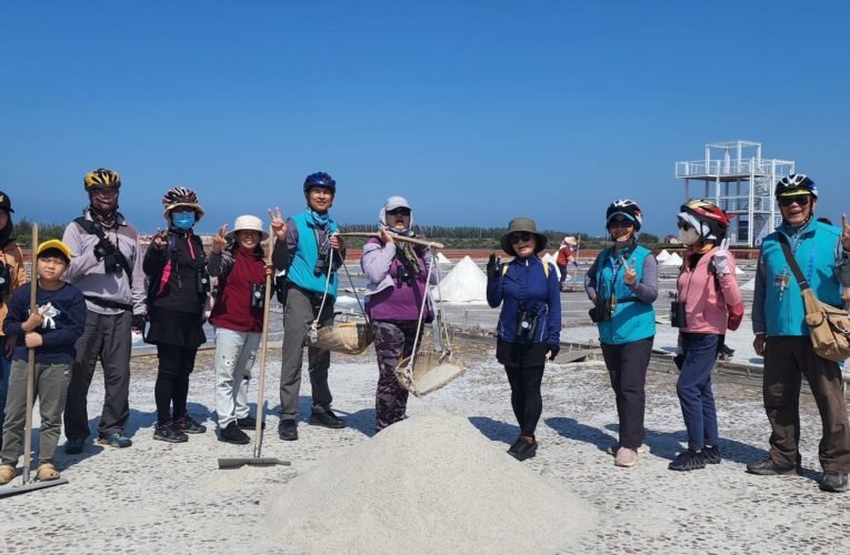 「白金騎跡濕地鹽雕自行車輕旅行」深入探索北門生態與鹽業文化，獲民眾熱烈回響