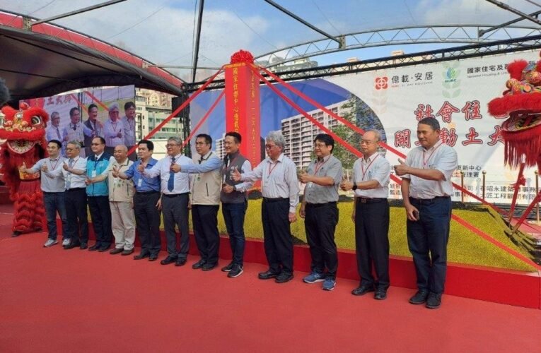 臺南市安平區第1處社會住宅「億載安居」開工動土