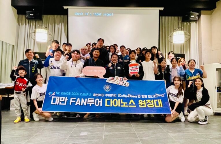 韓國NC恐龍隊球迷應援團造訪臺南 棒球×觀光魅力滿分！