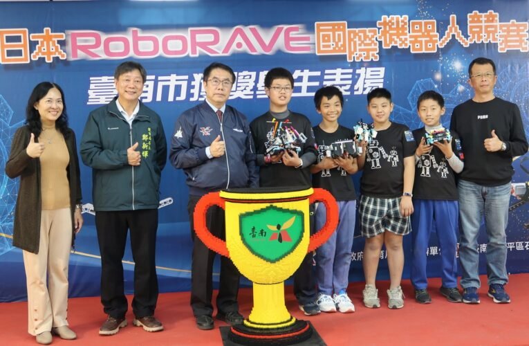 臺南學子為國爭光! 2023RoboRAVE國際機器人大賽奪38面獎牌 黃偉哲市長表揚勉勵獲獎學生