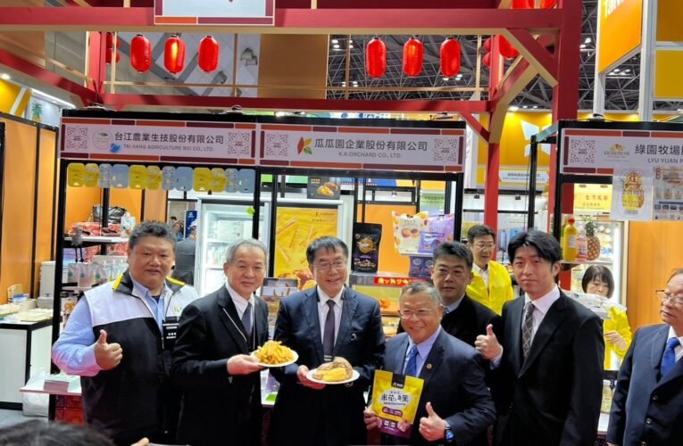 「台南號」強勢問鼎東京食品展! 黃偉哲率業者力推台南好物產