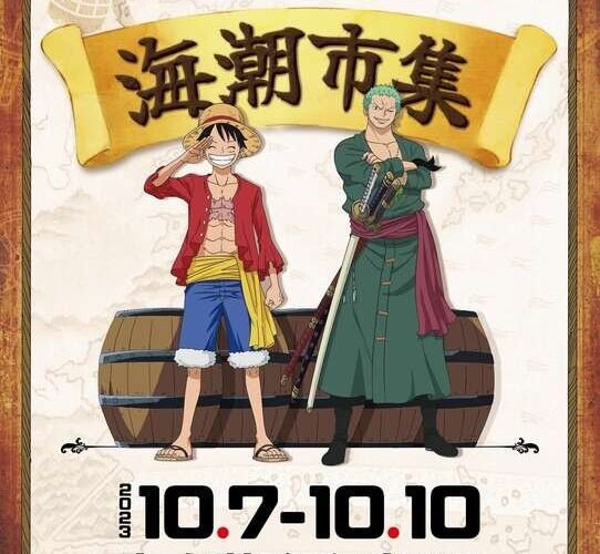 國慶連假到台南來趟超高CP值米其林美食之旅 精彩活動及在地美食小吃等你來