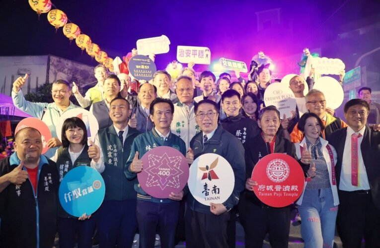 普濟燈會呼應 2024台灣燈會 點亮在地 閃耀全球