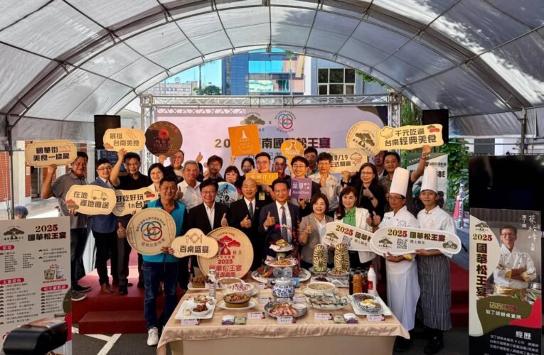 貴賓雲集！臺南國華松王宴宣傳進立法院 推美食與商圈特色