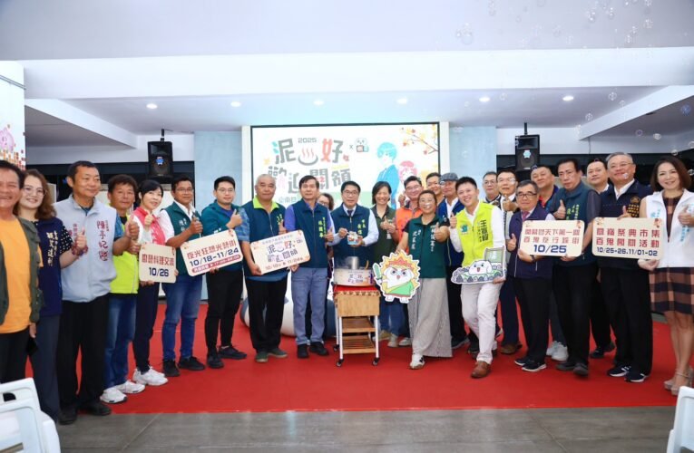 「微疼」聯名燈飾登場！2025 關子嶺溫泉美食節 10 月開跑