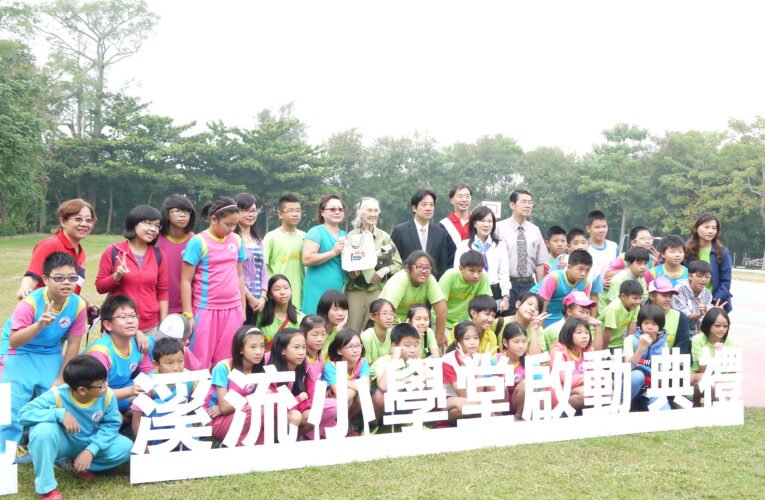 珍古德博士享壽 91 歲辭世 「根與芽」精神在臺南持續發芽