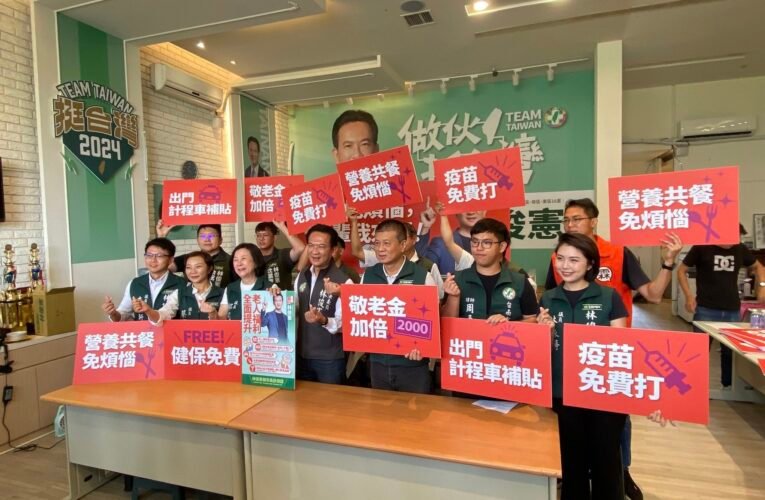 林俊憲提出五項老人福利措施改革訴求，全方位照顧台南銀髮族群！