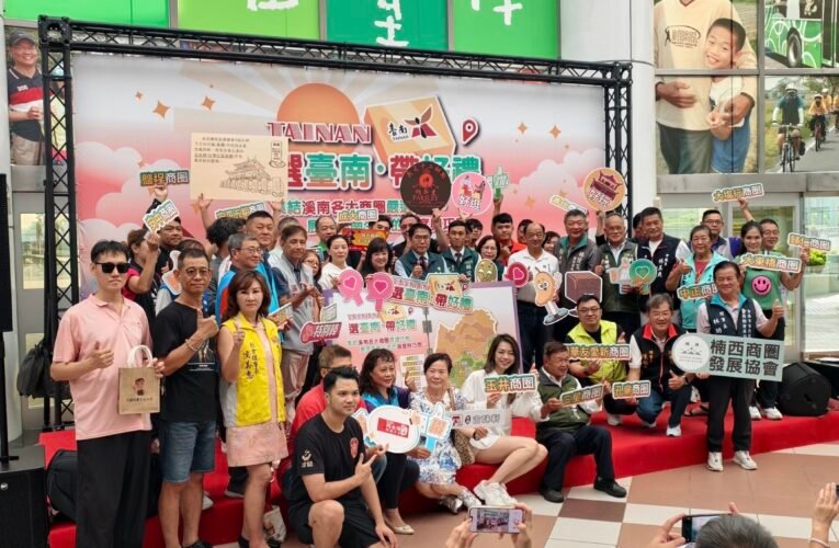 台南溪南商圈行銷 好禮背後藏文化等你體驗