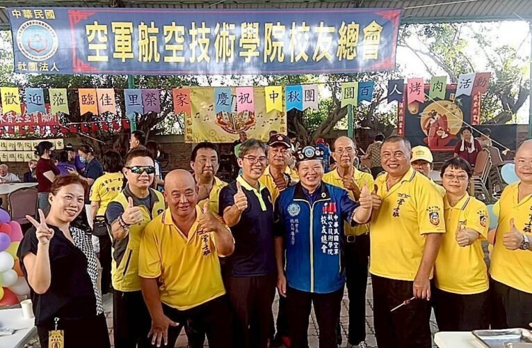 中秋送暖七股佳里榮家 校友會聯手與老榮民同歡