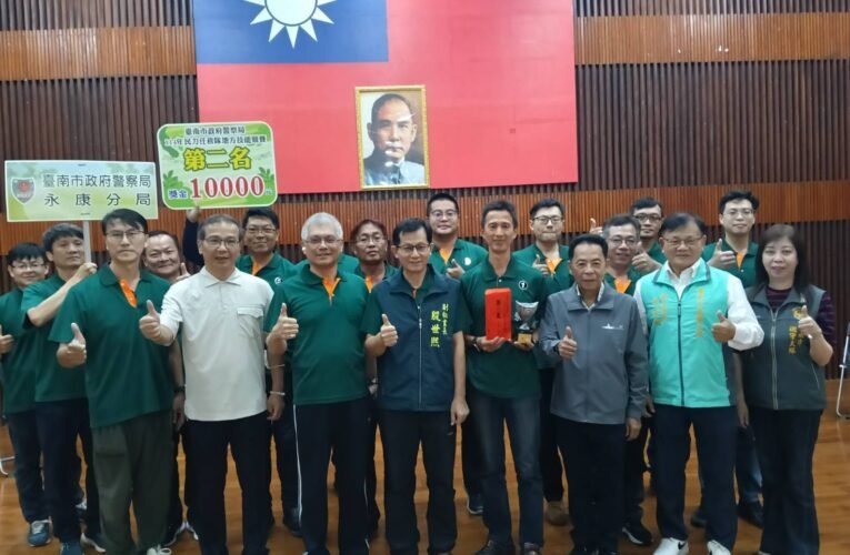 響應全民防衛！台南警舉辦民力技能競賽，16 分局 160 人角逐急救技能