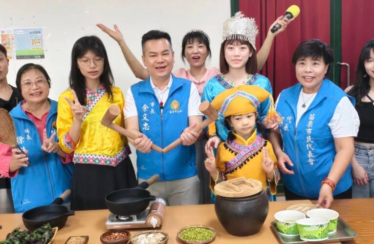 桂林油茶香遇苗栗客家擂茶 「台桂二地居」成果發表會上演溫暖茶香對話