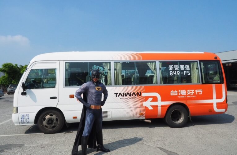 西拉雅推出期間限定秋遊好康 捕捉車廂蝙蝠俠、暢玩官田菱角節！