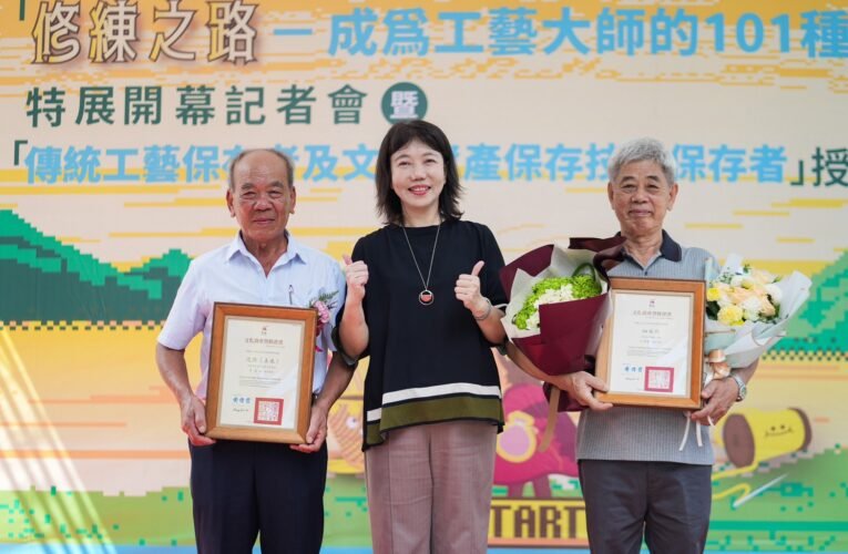 泥作李昆山、細木作王登發獲認證 台南工藝特展展現文化資產力