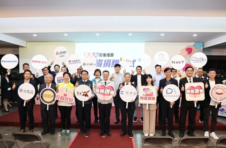 濟部及南市府合辦雲嘉南災後物資捐贈表揚