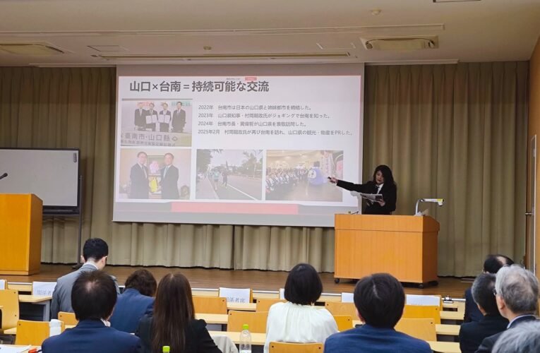 台南與山口縣深化交流 蔡芳茹博士於日本經營管理學會大會分享地方創生實踐