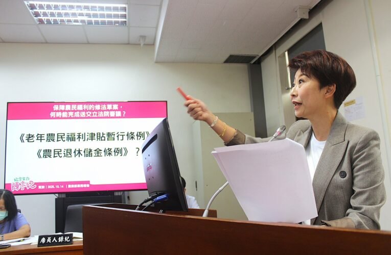 立法委員陳亭妃爭取花卉創新園區升級預算到位、催老農津貼、農民退休儲金修法