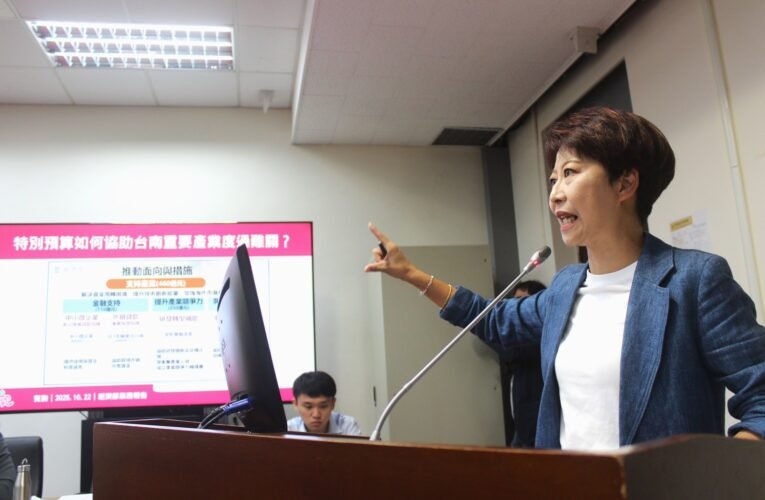 立法委員陳亭妃補上關稅差距，讓台灣企業敢拚、不怕輸！