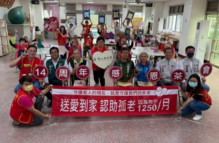 胡阿公空靈鼓奏響感恩曲 華山茶會陪伴長輩 14 載