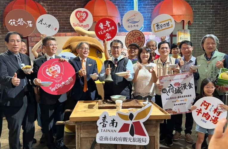 臺南「府城漫食展」移師台中大遠百 滿額送藝文優惠券引遊客