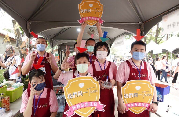 水交社園區熱鬧登場！伊甸連辦 12 年無障礙生活節 助身障者融入社會