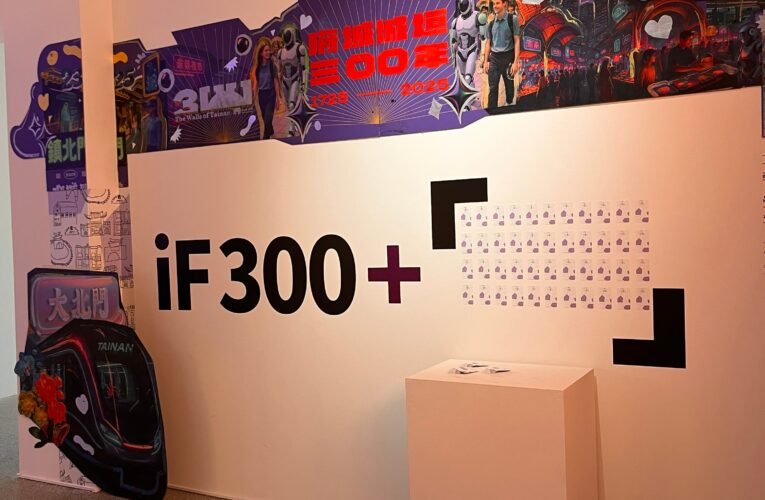 打卡圍城拿紀念帽！台南美術館「iF300+1」展覽開啟府城未來想像