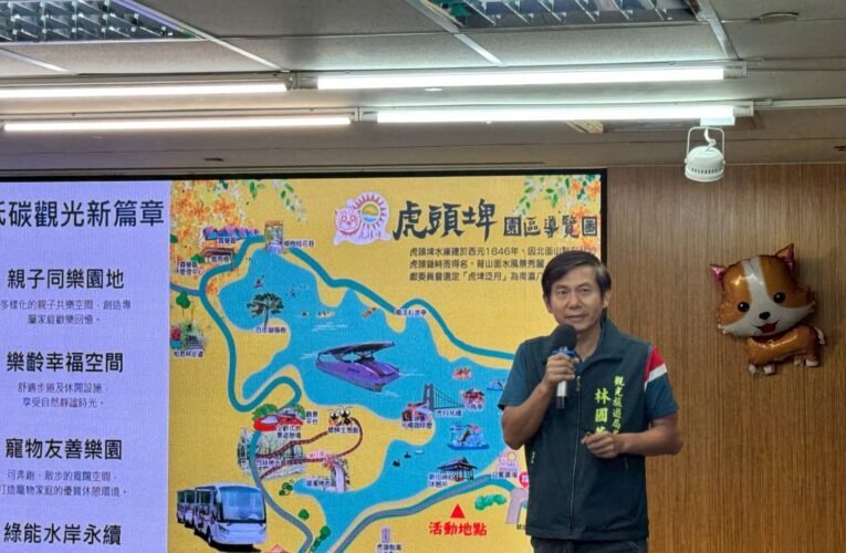 黃偉哲揭幕虎頭埤戲水節 自然旅遊融合毛孩友善