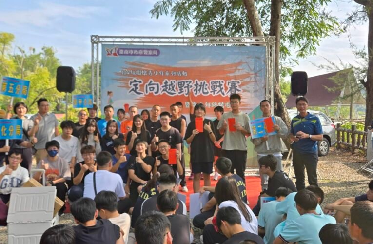 府城少年齊力挑戰定向越野　展現智慧體能與團隊默契
