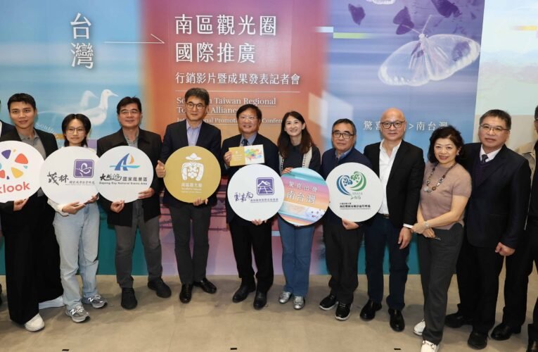 南區觀光圈國際行銷再升級 多元合作吸引國際旅客