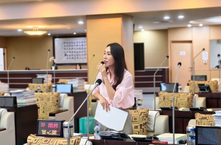 台南市議員曾之婕催台南小巨蛋 連結銀髮福利、垃圾清運求改善