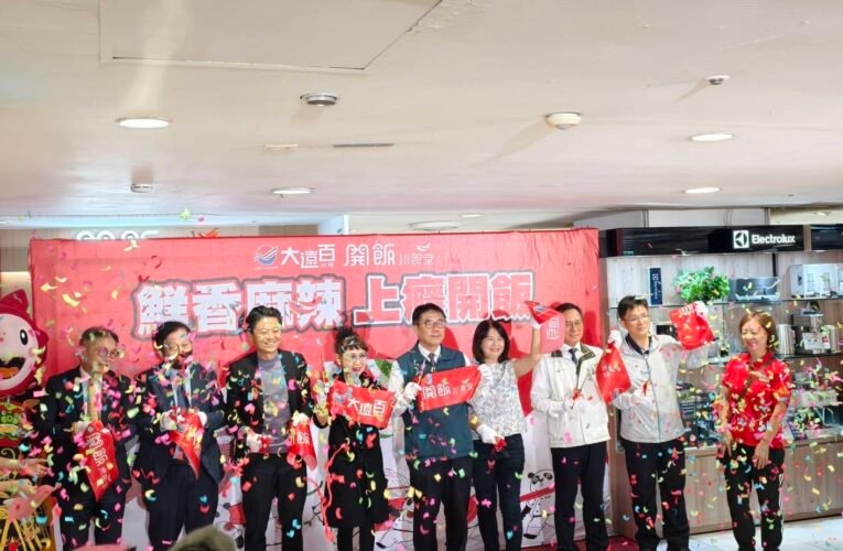 將這段資料重新整理成800字以內的新聞稿用繁體中文呈現並保持原意,在最後一段生成130字的新聞評論稿,並寫出3個適合的新聞標題