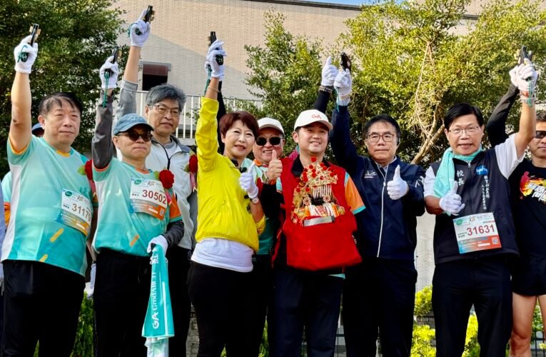 逾千跑者齊聚安南區 紅崴觀光工廠馬拉松結合多元體驗嗨翻周末