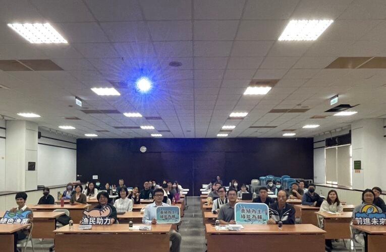 臺南學甲辦漁電共生座談會 產官學跨界對談擘畫產業未來