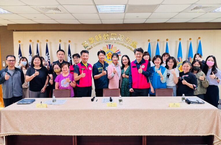 移民署苗栗服務站聯袂苗栗榮服處舉辦新住民網絡會議暨榮民文物展