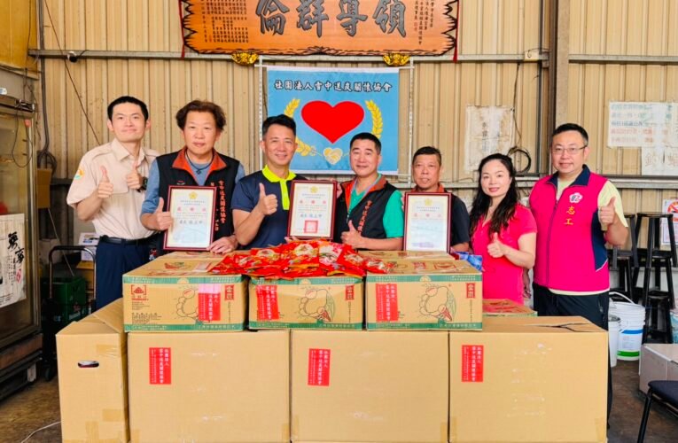 苗栗榮服處感謝雪中送炭關懷協會聯袂善心團體捐贈保溫杯