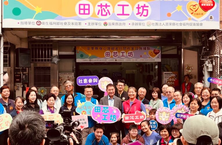 苗栗榮服處關懷身心障礙榮民眷社福機構技能學習