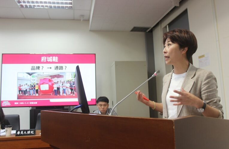 立法委員陳亭妃推動「府城鞋」品牌升級　盼結合AI導入智慧科技鞋協助轉型重塑台南製鞋榮光