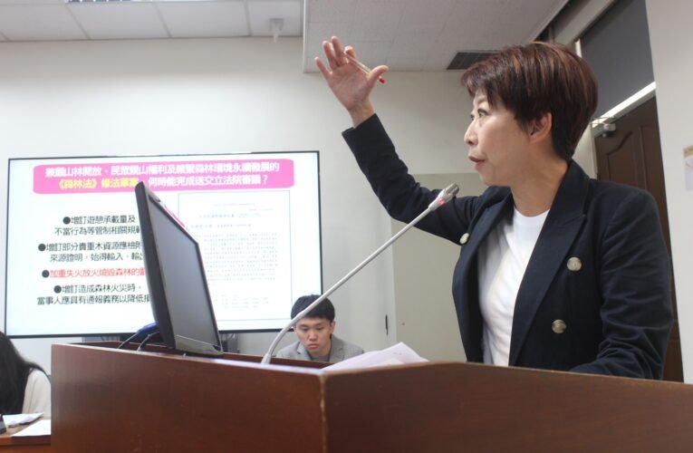 陳亭妃籲協助世居民眾權益、強化罰則並加強搶救森林大火SOP