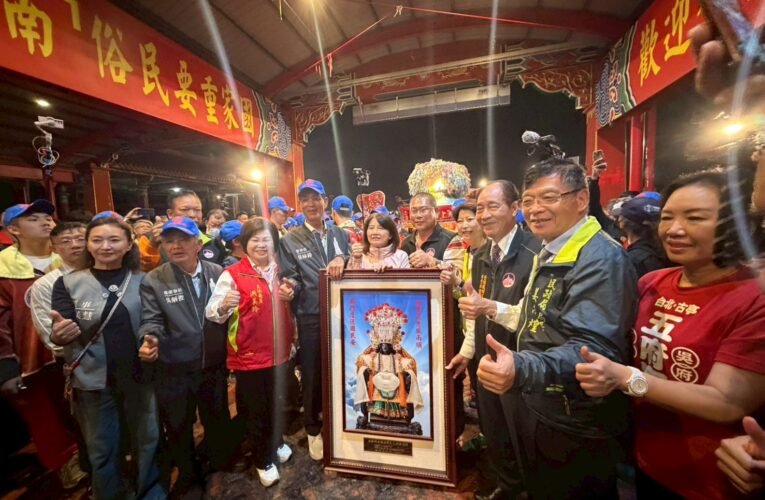 足跡遍臺南多區！北港媽祖聖駕順利返宮 眾人協力譜信仰佳話
