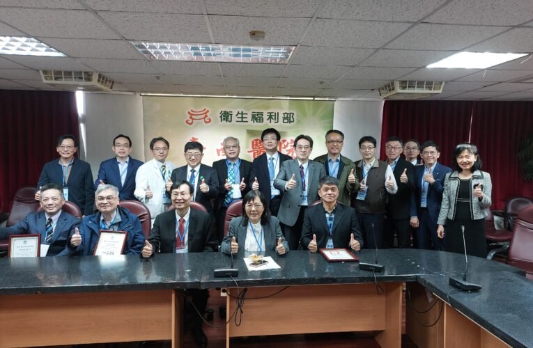 2025 全人醫療整合服務研討會盛大舉行