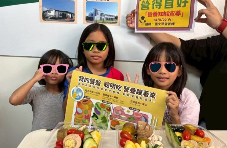 五年堅持助成長！台灣世界展望會禮納里方案 羊乳 + 營養課雙管齊下