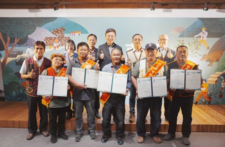守護森林生態 振興山村經濟  首波林下經濟產品驗證   開啟農林共生新契機