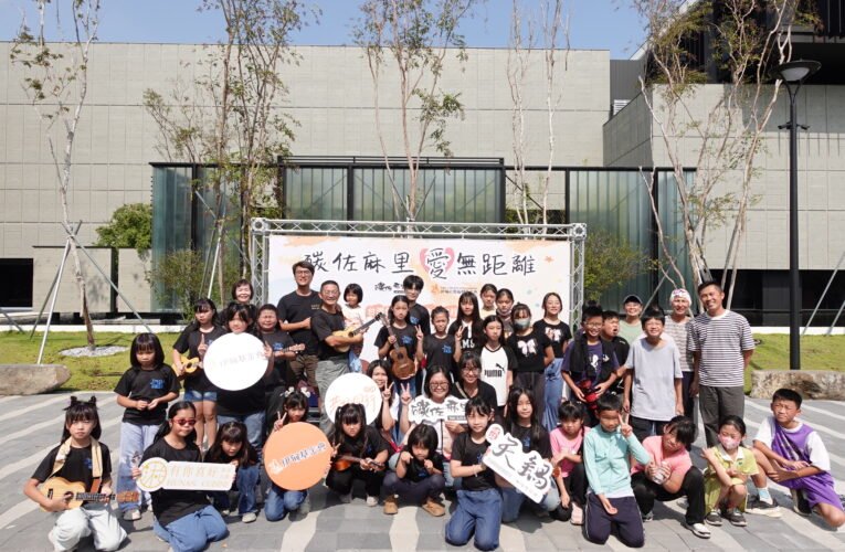 碳佐麻里公益行動 14 年不輟 偏鄉童樂享感恩日