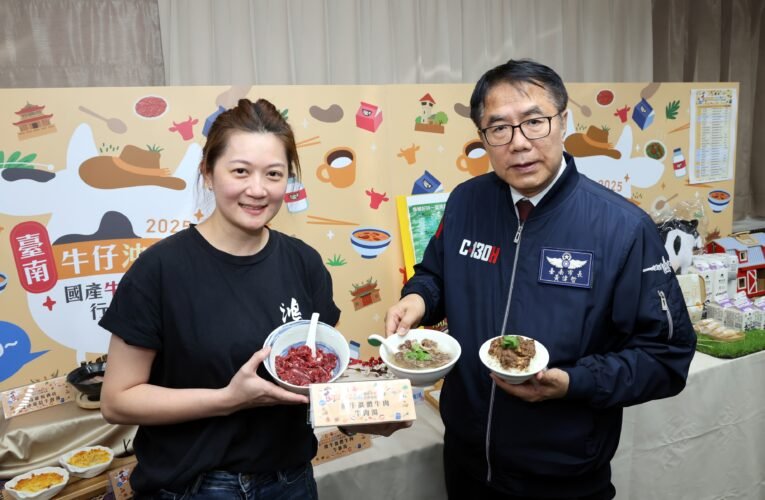 台南美食盛宴來了！「牛仔沖沖滾」集 25 家牛肉名店 農學堂 + 市集玩轉善化