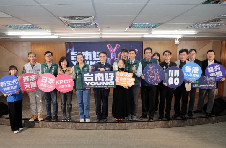 台南跨年第二波卡司超狂！韓團 STAYC、日星鈴木愛理首登場，李竺芯獻唱家鄉