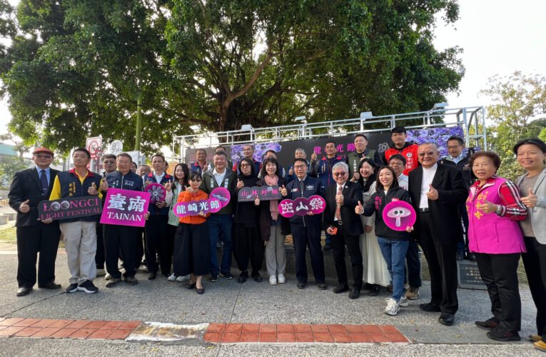 2026山林呼喚冬夜微光　龍崎光節空山祭揭幕倒數