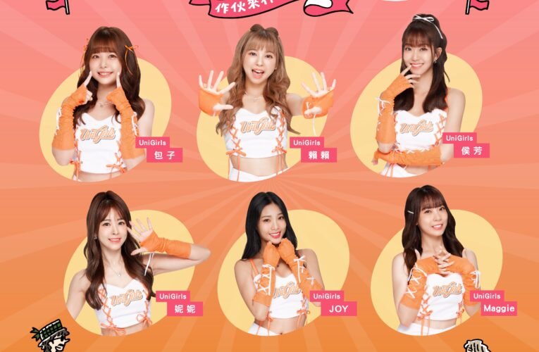 林百貨摩登大遊行12月6日登場市府力挺展現府城魅力 匯聚30組團體共襄盛舉