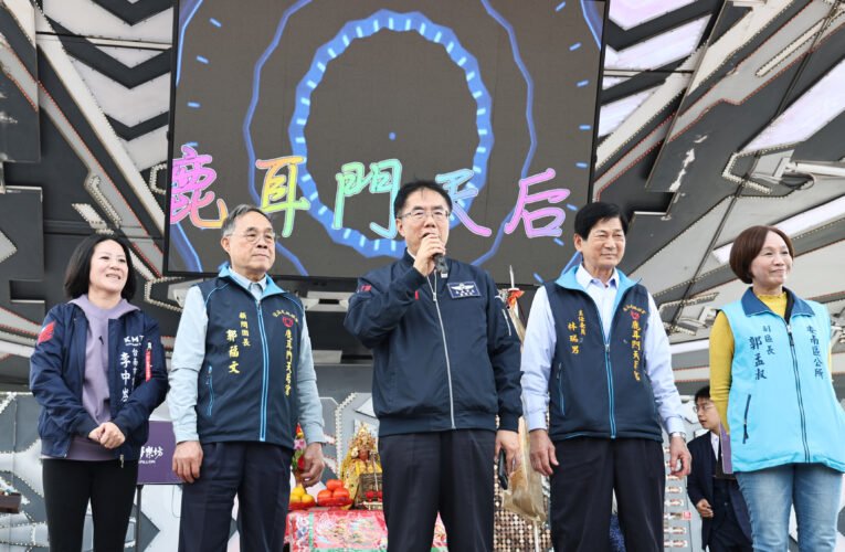 「團結與傳承」為核心 全台開台聖王宮廟齊聚台南