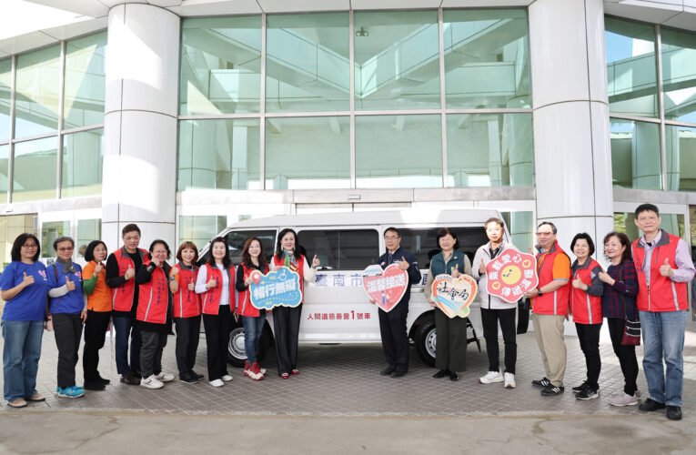 歲末送暖！台南這場捐贈儀式，讓身障者出行更有保障